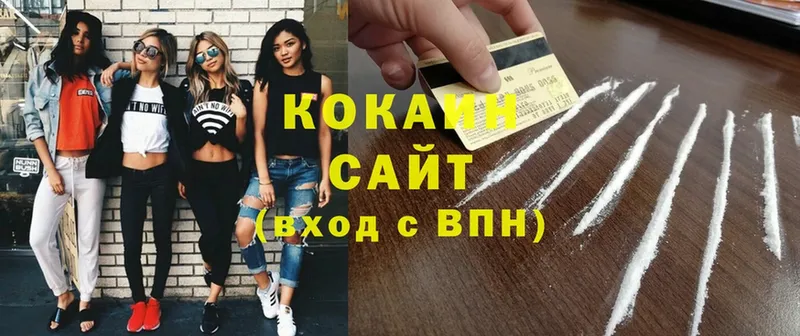 где купить наркоту  Димитровград  kraken ONION  COCAIN FishScale 